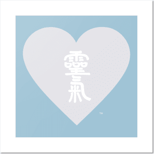 Reiki Love, Spirit Chakra Posters and Art